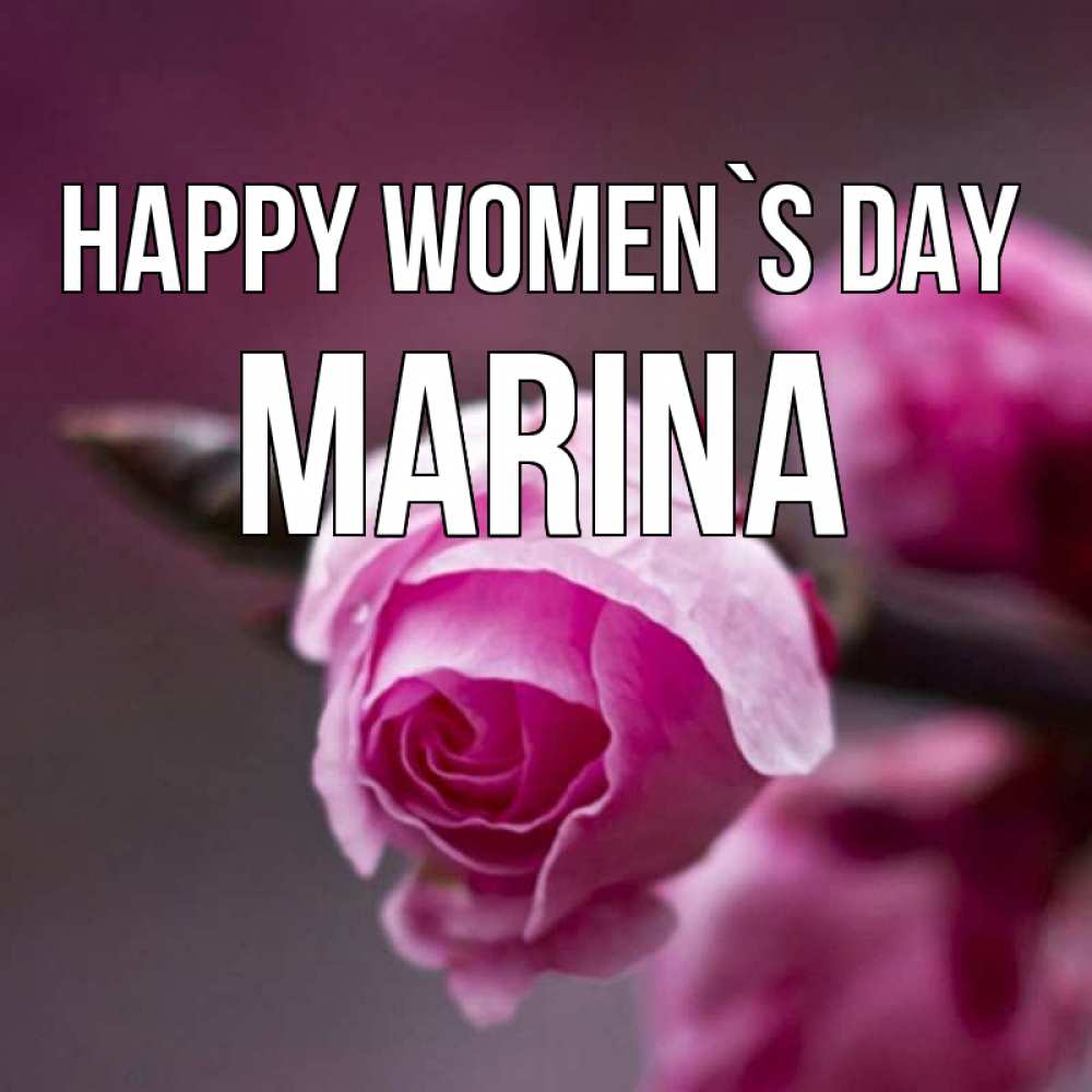 Greetings card с именем, Marina happy women`s day весна Greetings with text for free download 